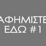 ad1