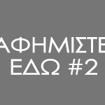 ad2
