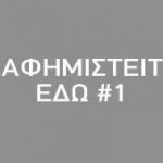 324X263AD_a1