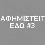 324X263AD_aa3