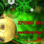 serres mega xronia polla