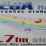 mega 218