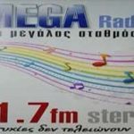 mega3