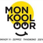 monkooloor1