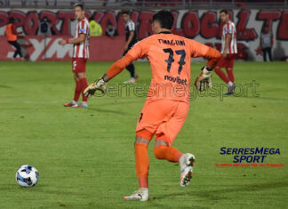 Super League 2: Η κλήρωση στις 28 Αυγούστου το νέο πρωτάθλημα ξεκινά στις 6 Σεπτεμβρίου!!!