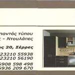 sed956