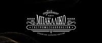 mpakaliko
