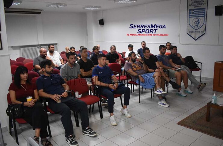 Προπονητές και παράγοντες των σωματείων της ΕΠΣ Σερρών παρακολούθησαν σεμινάριο για τους νέους κανονισμούς στο ποδόσφαιρο!!!